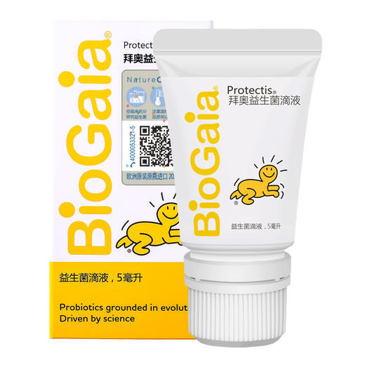 拜奥益生菌滴剂（易滴版） 商品图3