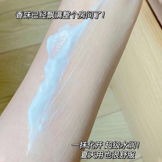 【给皮肤补充水分，VSEA补水烟酰胺身体乳】补水烟酰胺护肤身体乳添加“凡士林”成分，改善鸡皮角质清爽滋润秋冬补水，香味持久留香水蜜桃香氛正品QQ 商品图5