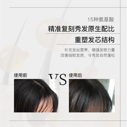 伊芳妮洗发水护发素 天然植萃 控油蓬松 持久留香 商品图4