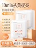 【祛黄提亮】虾青素多效焕亮面膜10片/盒装#虾青素双抗面膜补水保湿去黄气暗沉抗皱紧致抗衰老美女抗氧白男士 商品缩略图1