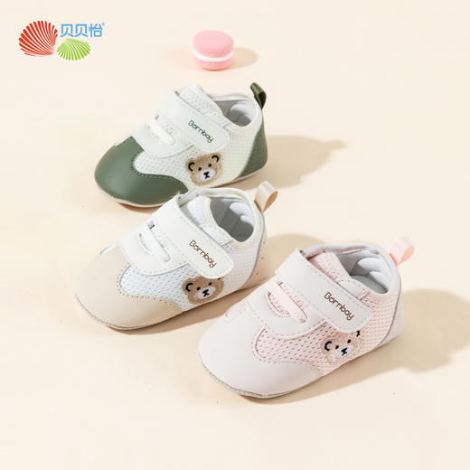 贝贝怡【柔软舒适】婴幼儿软底步前鞋2024春秋男女室内鞋子地板鞋ZB3DX019 商品图2