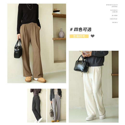 【2024秋冬新品】透气亲肤直筒阔腿裤  显高垂感休闲裤 百搭口袋显瘦长裤 商品图2