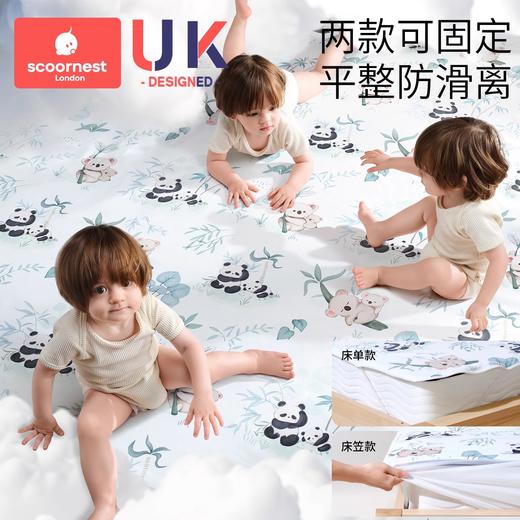 科巢隔尿垫床单床笠婴儿儿童防水可洗水洗床姨妈垫整床大尺寸纯棉透气 商品图4