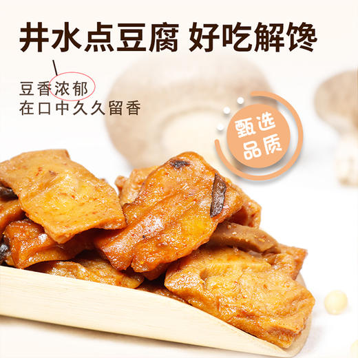 石屏豆腐干290g，井水点浆，豆香浓郁！健康零食无添加！ 商品图2