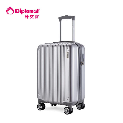 Diplomat外交官TC-667系列带扩充层行李箱20英寸/24英寸 商品图1