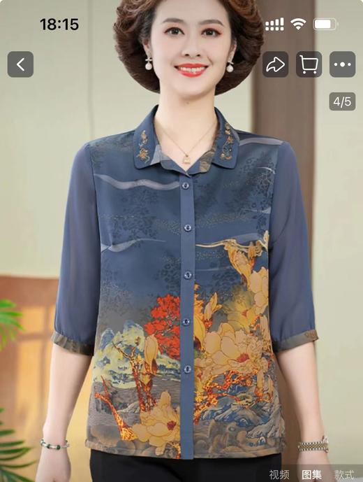 俏丽缘23078 商品图0