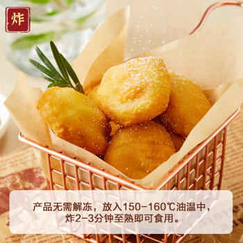 正大食品（CP）原味鸡块2斤酥脆鸡块 鸡胸肉鸡肉鸡块半成品炸鸡配番茄 商品图1