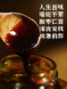 【轻先森酸枣仁膏】好料配好膏吗，匠心打磨!让你拥有高质量睡眠!!睡得快!睡得久!睡得香！改善睡眠!!增强免疫力睡好才能精神好钋失眠熬夜党别错过△五大黄金配方:酸枣仁+百合+莲子+枸杞子+桑葚 商品缩略图1