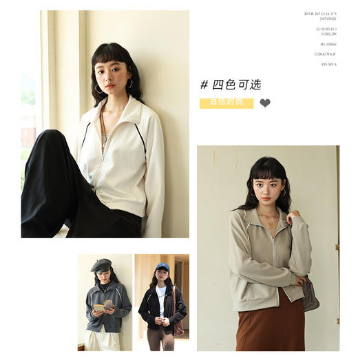 【2024秋冬新品】美式双开拉链卫衣 短款纯色开衫上衣百搭棒球服外套 商品图3