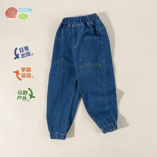 贝贝怡【软糯牛仔】春秋新款童装百搭时尚休闲裤子儿童宽松学生束腿长裤ZB3DK075 商品图5
