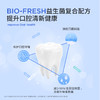 【99%减少口腔菌群 持久清新】#【漱口水家庭装大组合】BOP清新果味500ml大瓶漱口水 商品缩略图9