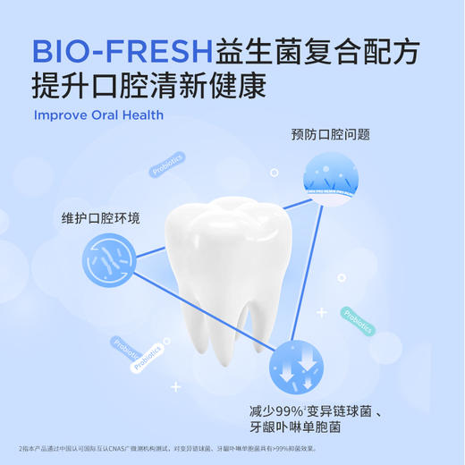 【99%减少口腔菌群 持久清新】#【漱口水家庭装大组合】BOP清新果味500ml大瓶漱口水 商品图9