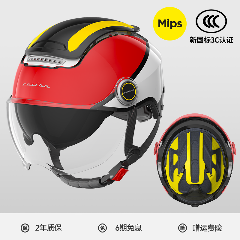 0感天窗头盔-Mips