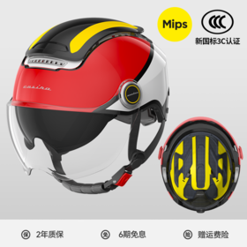 0感天窗头盔-Mips