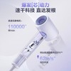 【小家电】苏泊尔电吹风EHDH-H820A 商品缩略图8