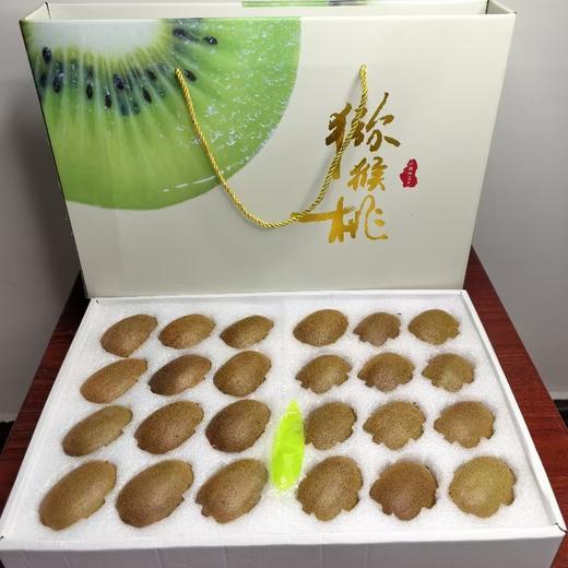 【秒杀】翠香绿心猕猴桃（绿心最甜）24枚大果礼盒装（90-110g/个） 商品图5