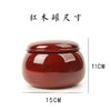 红木罐配老云子 商品缩略图7