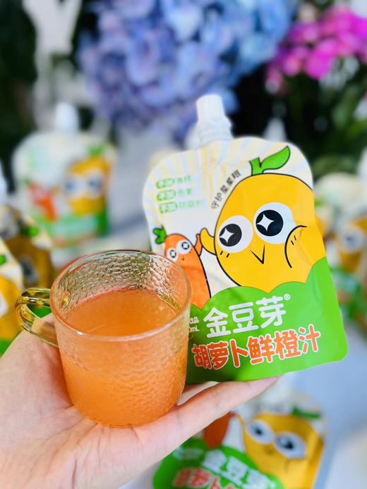 零添加儿童果汁｜金银花柚子汁 商品图5