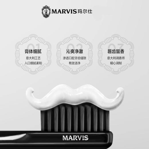 【69元会员福利】玛尔仕意大利进口薄荷牙膏85ml     商品图3