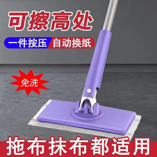 美穗吉家 洗脸巾专用拖把 商品图1