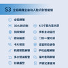 智能锁S3-曜石黑/摩卡金 商品缩略图4
