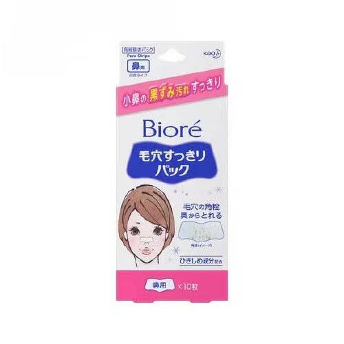 【日本直邮】花王 碧柔毛孔清洁鼻贴10片 商品图0