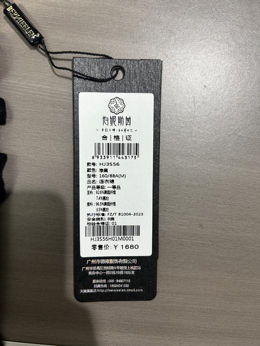 漆黑色连衣裙HJ3S56 商品图2