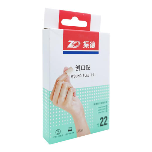 创口贴【22片(高弹创口贴组合型)】 商品图2