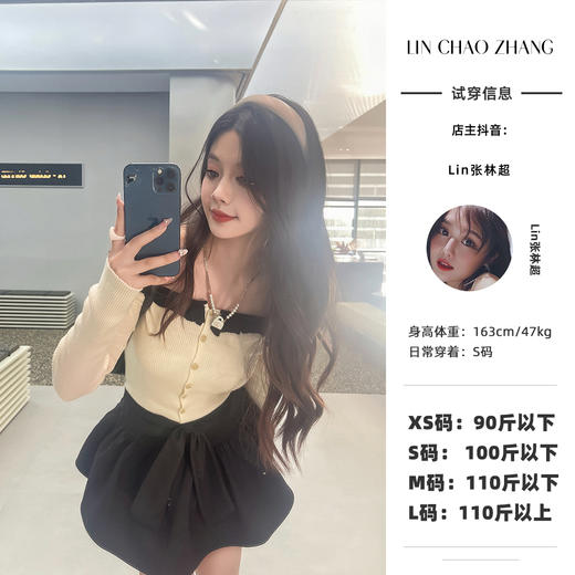 清仓捡漏 LINCHAOZHANG 【芭蕾少女】木耳荷叶边上衣 手工蝴蝶结半裙LH240118 LQ240375 商品图0