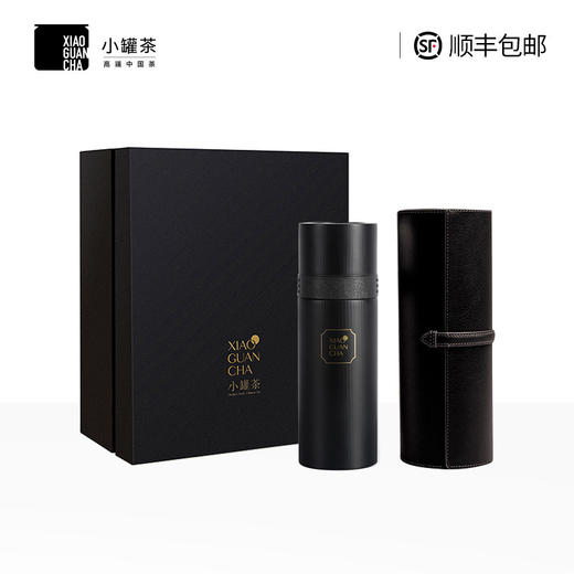 小罐茶 旅行泡茶杯2.0版  颜色自选  顺丰包邮【现货】 商品图1