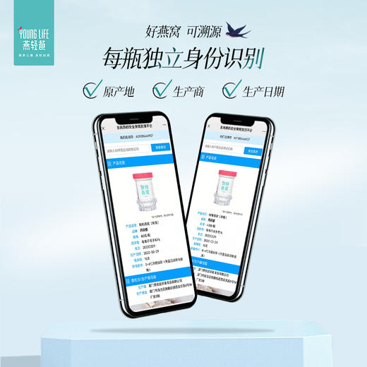 燕轻餐·鲜炖燕窝（无糖款）40g*7瓶养颜孕妇营养即食可溯源送礼 商品图4