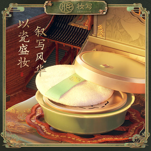 渥芙羞散粉-自然色 商品图2