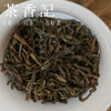 茶香记 乌岽竹叶024 凤凰单丛 芝兰香 高山茶 回甘生津 耐冲泡 乌龙茶 商品缩略图4