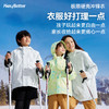 HeyBetter硬壳冲锋衣 商品缩略图0