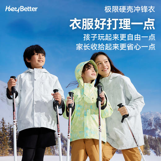 HeyBetter硬壳冲锋衣 商品图0