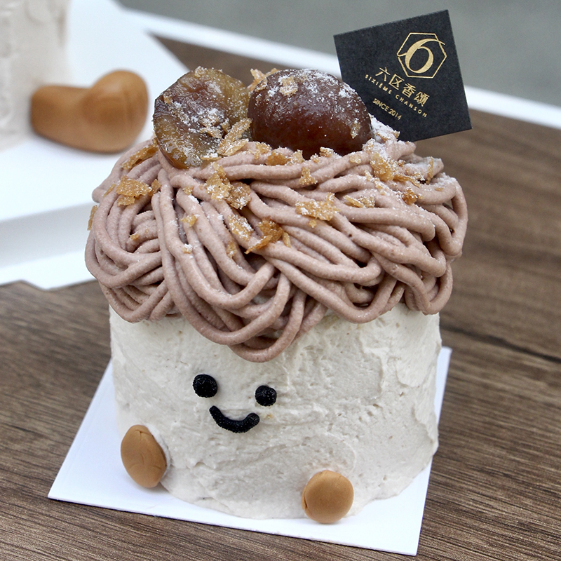 【mini栗子宝宝】