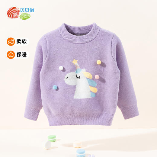 贝贝怡套头毛衣ZB3DS059 商品图0