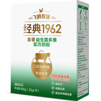 飞鹤1962金装益生菌牛奶粉400g中老年奶粉高蛋白维生素送父母 商品图5
