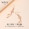 Winy925耳边的轻语耳饰2024新品配证书送女友闺蜜老婆爱人节日生日礼物 商品缩略图1