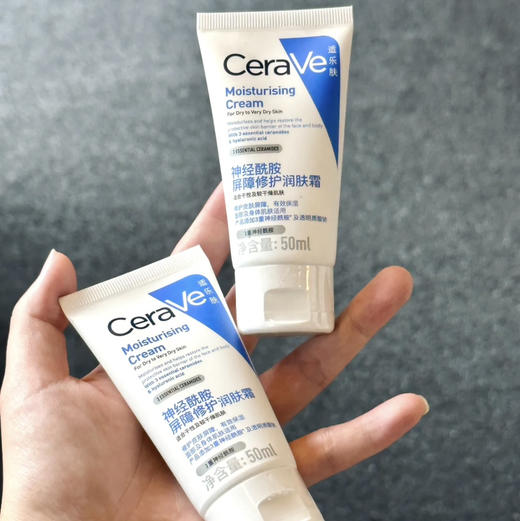 CeraVe•适乐肤C霜神经酰胺屏障修护润肤霜舒缓维稳补水保湿面霜50ml中样 商品图0
