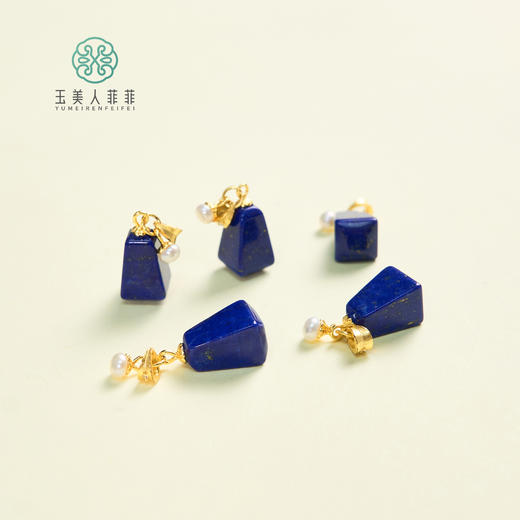 玉美人菲菲HZ#S925青金石吊坠约8*12mm-多样性发一 商品图0