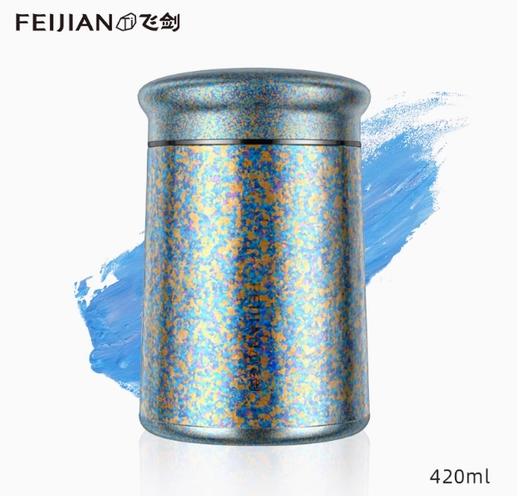 飞剑纯钛焖烧杯臻膳宝 星空蓝420ML 商品图0