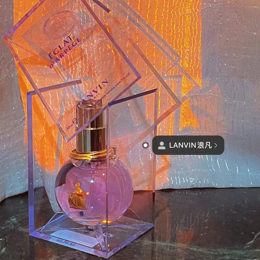 浪凡LANVIN 光韵女士香水 30/50/100ml 甜而不腻 经典香 商品图0