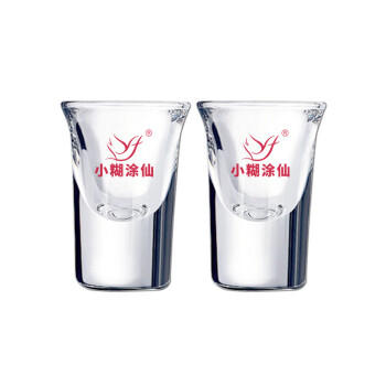小糊涂仙双支礼盒 浓香型白酒 52度500ml*2瓶+100ml*1瓶典藏小酒 宴请送礼 商品图1