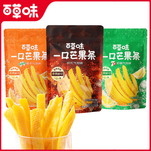【美年达/七喜/可乐重磅联名口味】一口芒果条80g 商品图3