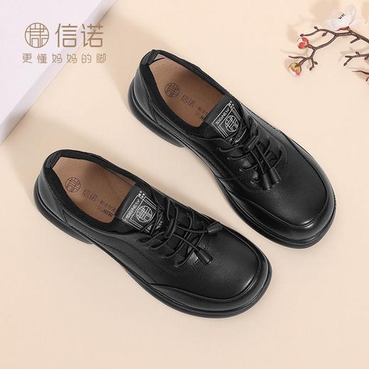 信诺真皮舒适单鞋2024秋季新款超软中老年妈妈鞋透气平底女鞋皮鞋Q6012-8 商品图4