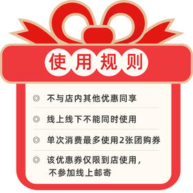 【抖音专属券】270元抵300元代金券