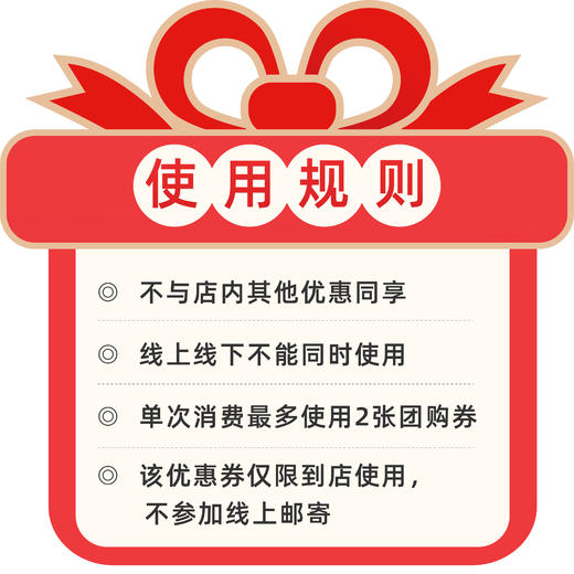 【抖音专属券】270元抵300元代金券 商品图0