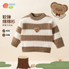 贝贝怡男童条纹毛衣儿童针织衫2024新款秋季套头上衣洋气微立领线衫ZB3DS086 商品缩略图0