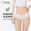 都市丽人内裤舒肤棉三角裤50支棉提花女士内裤LKT2B2 商品缩略图0
